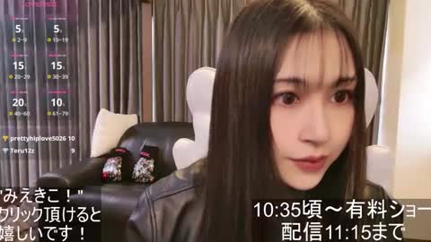 Snapshot of satomi_japan chatting on November 2025 01:19:02 AM CEO Satomi -Japan- online show from November 2025 01:19:02 AM