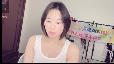 xinbao799322 online show from February 2026 05:32:01 PM