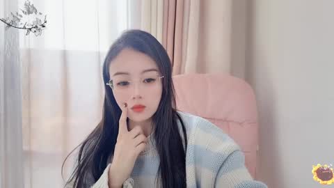 YunEr online show from January 2025 03:59:01 AM