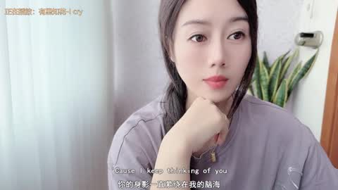 YunEr online show from October 2025 03:38:01 AM