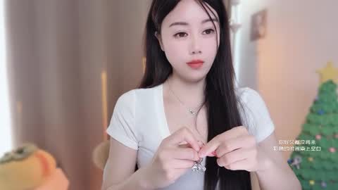 YunEr online show from January 2026 04:04:02 AM