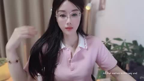 YunEr online show from January 2026 02:11:01 PM