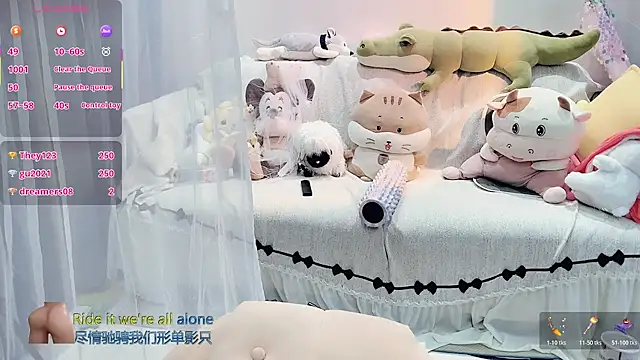 AKiKi711 online show from December 2025 04:23:01 PM