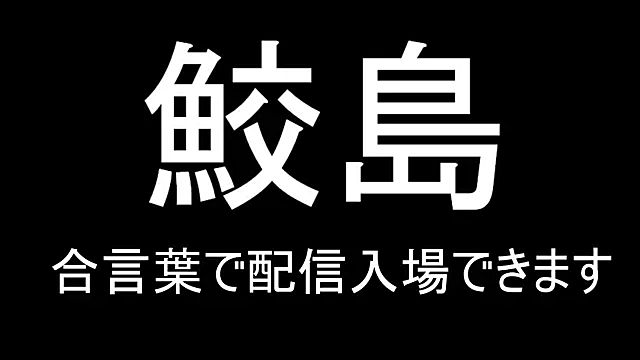 Snapshot of Hanabi-hentai chatting on December 2024 02:38:01 PM Hanabi-hentai online show from December 2024 02:38:01 PM