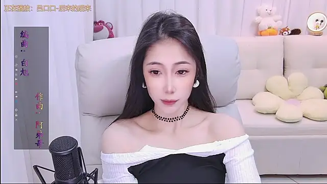 qianduoduo88 online show from December 2025 01:07:01 PM