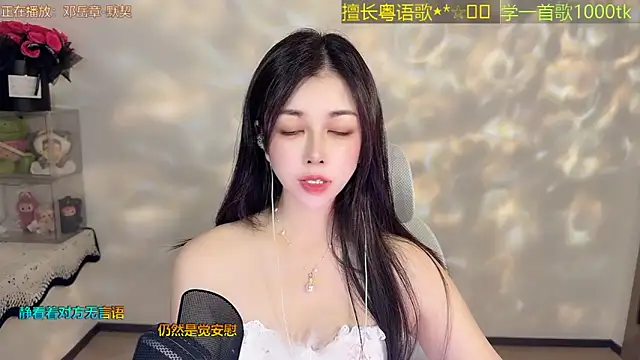 Super lucky star online show from June 2026 12:15:01 PM