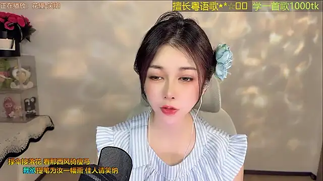 Super lucky star online show from June 2026 12:44:02 PM