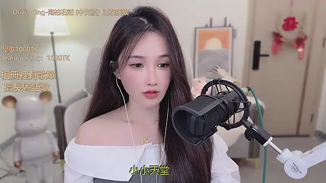 babykitty- online show from November 2025 06:24:02 AM