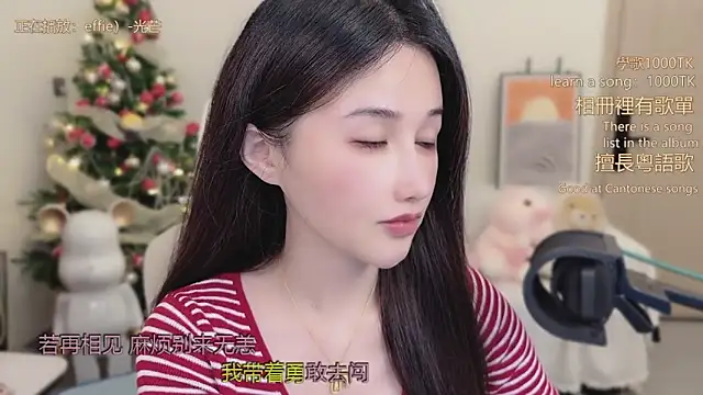 babykitty- online show from January 2026 06:18:02 AM