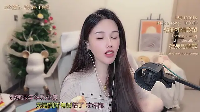 babykitty- online show from February 2026 06:18:02 AM