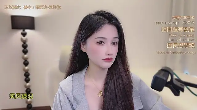 babykitty- online show from February 2026 06:22:02 AM