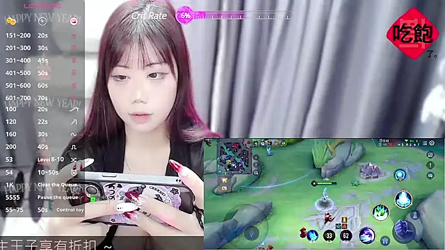 Snapshot of CryKuro_ chatting on February 2025 02:52:02 PM CryKuro online show from February 2025 02:52:02 PM