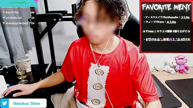 Snapshot of Shizukuu chatting on December 2024 06:48:01 PM Shizukuu online show from December 2024 06:48:01 PM