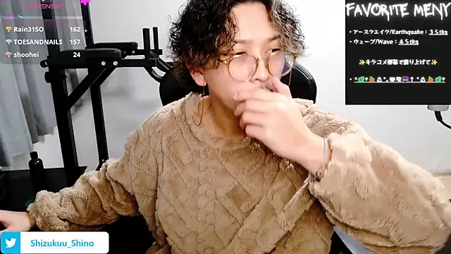 Snapshot of Shizukuu chatting on January 2025 03:14:02 PM Shizukuu online show from January 2025 03:14:02 PM