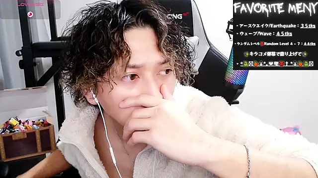 Snapshot of Shizukuu chatting on February 2025 12:44:01 PM Shizukuu online show from February 2025 12:44:01 PM