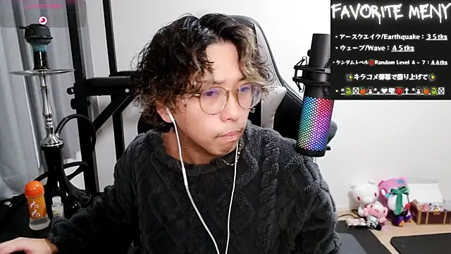 Snapshot of Shizukuu chatting on February 2025 05:26:02 PM Shizukuu online show from February 2025 05:26:02 PM