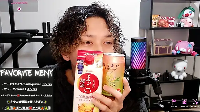 Snapshot of Shizukuu chatting on February 2025 03:06:01 PM Shizukuu online show from February 2025 03:06:01 PM