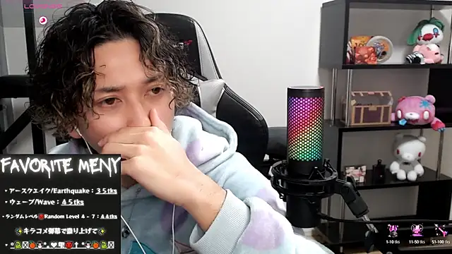 Snapshot of Shizukuu chatting on February 2025 03:05:02 PM Shizukuu online show from February 2025 03:05:02 PM