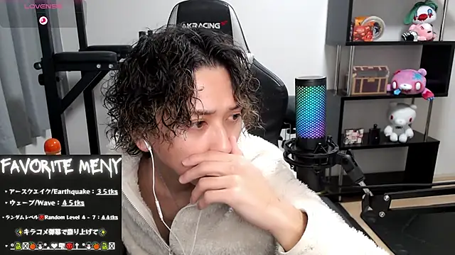 Snapshot of Shizukuu chatting on February 2025 12:15:02 PM Shizukuu online show from February 2025 12:15:02 PM