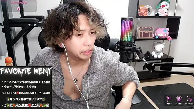 Snapshot of Shizukuu chatting on February 2025 03:10:02 PM Shizukuu online show from February 2025 03:10:02 PM