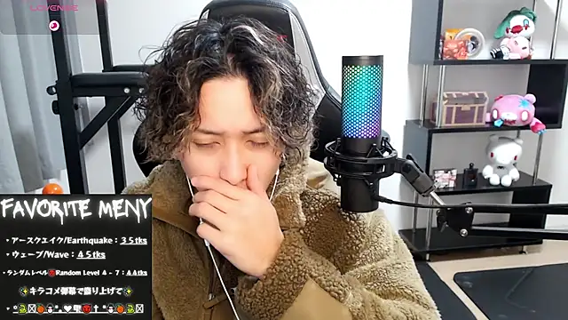 Snapshot of Shizukuu chatting on February 2025 12:08:01 PM Shizukuu online show from February 2025 12:08:01 PM