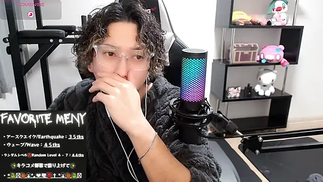 Snapshot of Shizukuu chatting on February 2025 05:04:02 PM Shizukuu online show from February 2025 05:04:02 PM