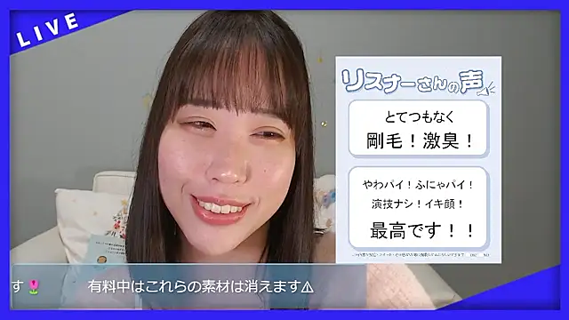 hana ch online show from March 2026 02:46:02 PM