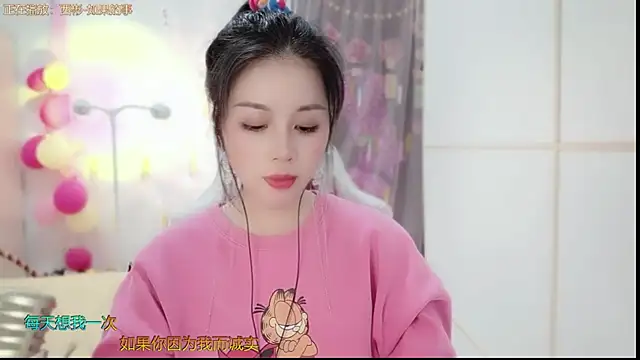 Snapshot of HK_angelchloe chatting on February 2025 06:29:01 AM HK angelchloe online show from February 2025 06:29:01 AM