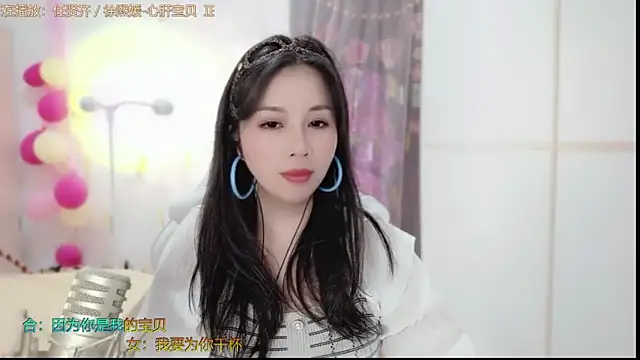 Snapshot of HK_angelchloe chatting on February 2025 11:12:01 AM HK angelchloe online show from February 2025 11:12:01 AM