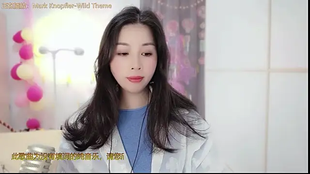 Snapshot of HK_angelchloe chatting on February 2025 01:24:02 AM HK angelchloe online show from February 2025 01:24:02 AM