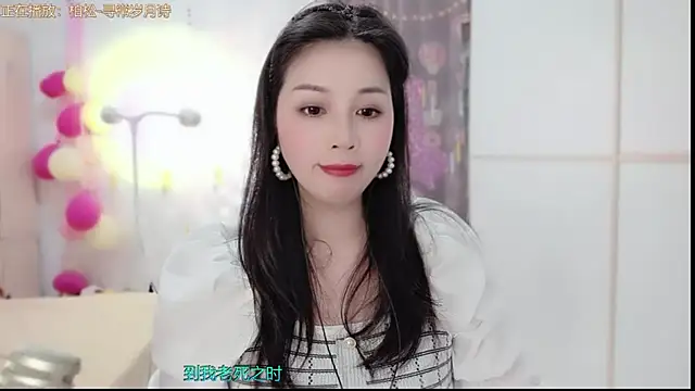 Snapshot of HK_angelchloe chatting on February 2025 11:06:02 AM HK angelchloe online show from February 2025 11:06:02 AM