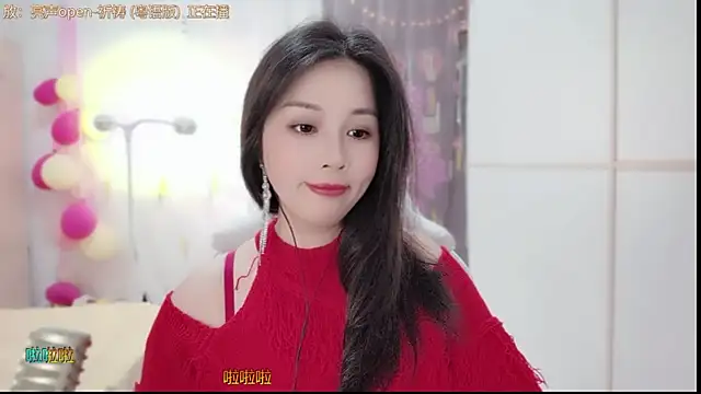 Snapshot of HK_angelchloe chatting on February 2025 11:31:02 AM HK angelchloe online show from February 2025 11:31:02 AM