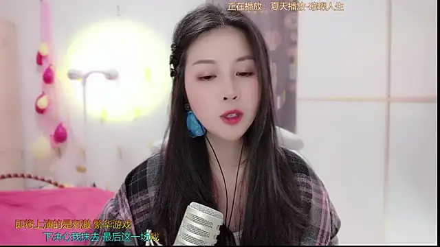 Snapshot of HK_angelchloe chatting on March 2025 11:19:01 AM HK angelchloe online show from March 2025 11:19:01 AM