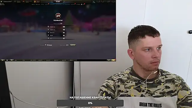 BigL0ve online show from December 2024 05:02:01 AM