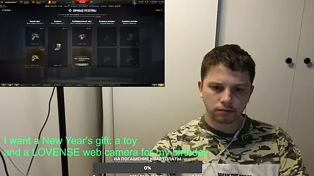 BigL0ve online show from January 2025 11:56:02 AM