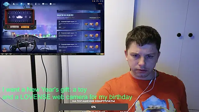 BigL0ve online show from January 2025 02:28:02 PM