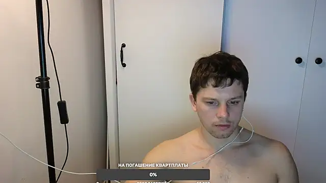 BigL0ve online show from February 2025 04:50:02 PM