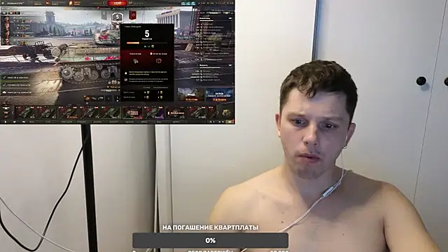 BigL0ve online show from March 2025 11:49:02 AM