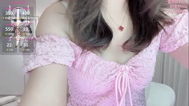 Snapshot of -Yokyo chatting on November 2025 02:24:02 PM -Yokyo online show from November 2025 02:24:02 PM