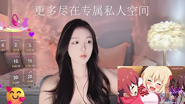 -Tilana- online show from November 2025 09:20:01 AM