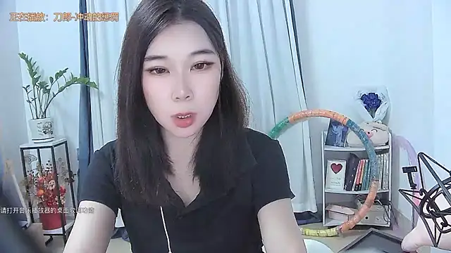 Amity-ox online show from November 2025 04:11:02 AM