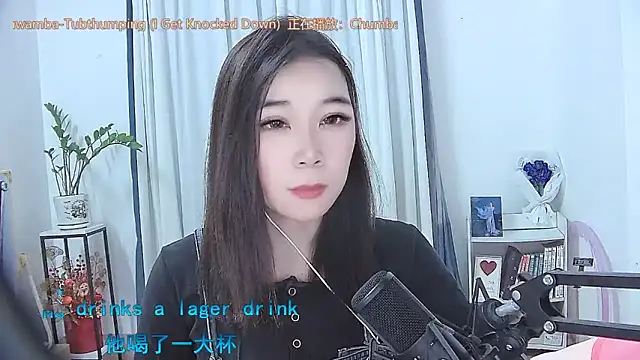 Amity-ox online show from November 2025 05:50:02 AM