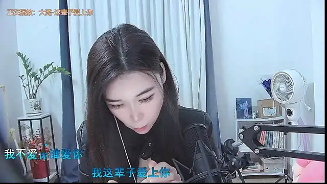 Amity-ox online show from December 2025 04:40:02 AM