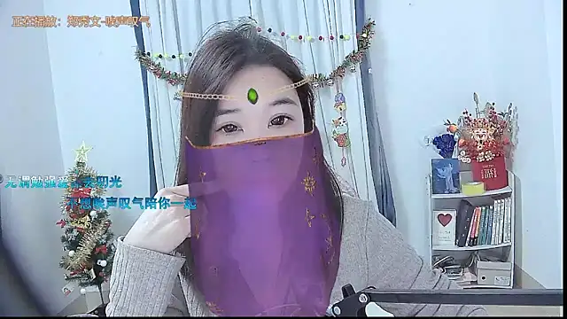 Amity-ox online show from December 2025 04:29:02 AM