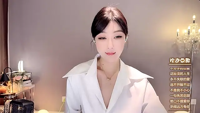 Snapshot of jingling666 chatting on January 2025 12:43:02 AM jingling666 online show from January 2025 12:43:02 AM