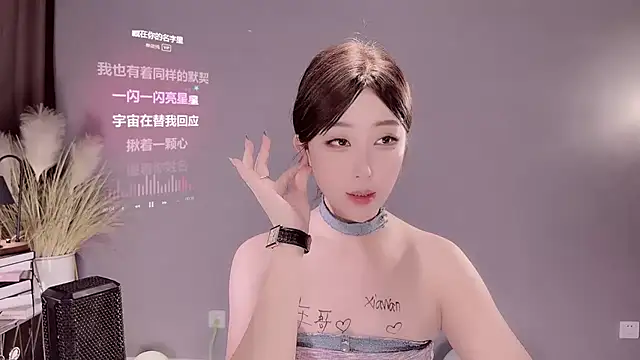 Snapshot of jingling666 chatting on February 2025 12:24:01 PM jingling666 online show from February 2025 12:24:01 PM