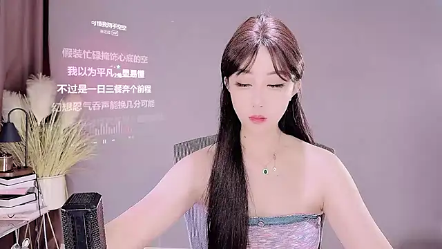 Snapshot of jingling666 chatting on March 2025 12:03:01 PM jingling666 online show from March 2025 12:03:01 PM