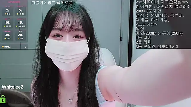 whitelee2 online show from February 2026 01:16:01 PM