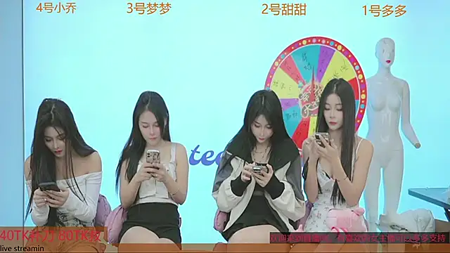 Snapshot of Fuck-mysiut chatting on December 2024 02:09:02 AM Fuck-mysiut online show from December 2024 02:09:02 AM