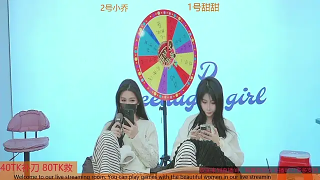 Snapshot of Fuck-mysiut chatting on December 2024 01:46:01 AM Fuck-mysiut online show from December 2024 01:46:01 AM